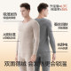 Silk de velvet self-heating inner wear to protect against cold weather