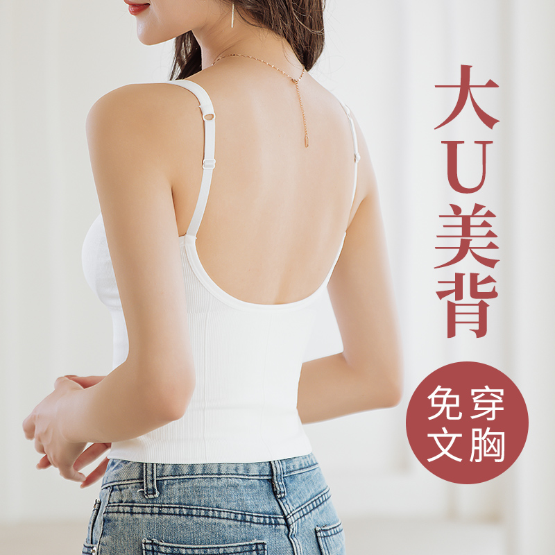 econice旗舰店美背内衣女网红爆款u型吊带背心新款爆款文胸一体式内搭抹胸2