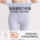 Leggings ສາມຈຸດຂອງແມ່ຍິງຝ້າຍບໍລິສຸດ seamless ຄວາມຮ້ອນ pants ຍາວ johns
