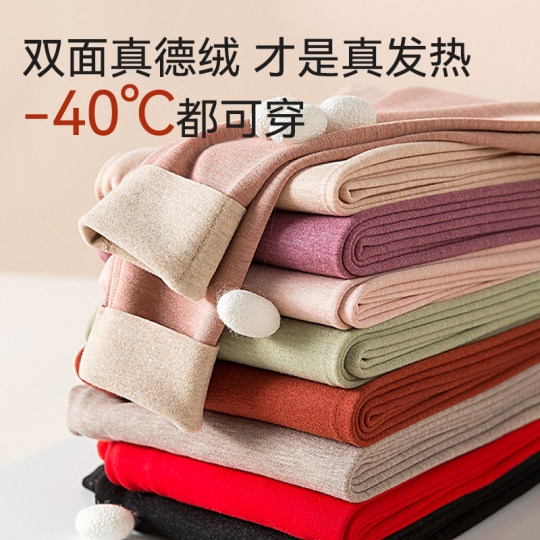 Développeur en soie en cachemire Pantalon chaud auto-chauffant pour femmes pantalons de base de taille haute et pantalon moelleux porter un pantalon d'automne hiver