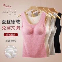 Silk Develvet with chest cushion Warm Vest Woman Autumn winter Nets with velvet thickened No-mark Bottomed Underwear self-heating