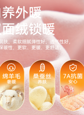 羊毛蚕丝抗菌保暖手套冬季女