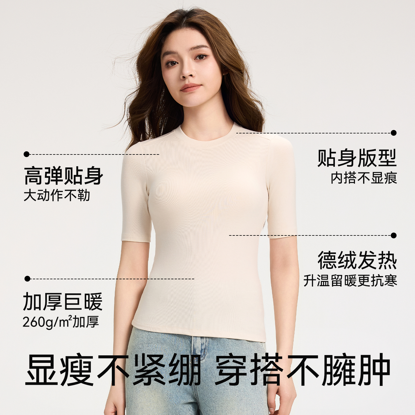 羊毛短袖t恤女秋冬圆领修身百搭保暖上衣双面德绒发热内搭打底衫 - 图2