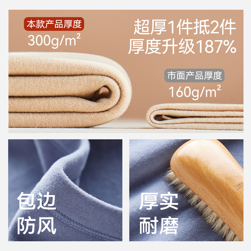 保温棉男士保暖内衣发热内搭秋冬季无痕打底棉毛衫秋衣裤套装男款