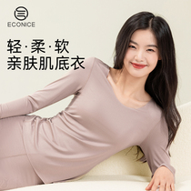 Modale Autumn Clothes Autumn Pants Women Suit No Mark Body Warm Long Sleeves Trousers Slats Bottom Underwear Big Code Line Clothing Line Pants