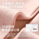 Econic Shoulder and Neck Protector Air-conditioned Room Vest