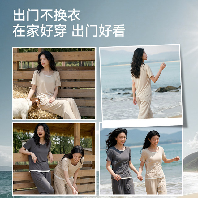 Modal padded pajamas ສໍາລັບແມ່ຍິງທີ່ສາມາດໃສ່ນອກໃນ summer