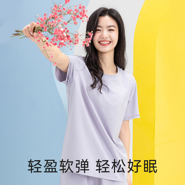 Modal Cool Padded Loose Short Sleeve Pajamas ສໍາລັບແມ່ຍິງ