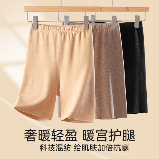 Sicherheitsshorts aus Wolle und Seide, bauchwärmende Dreiviertelhose