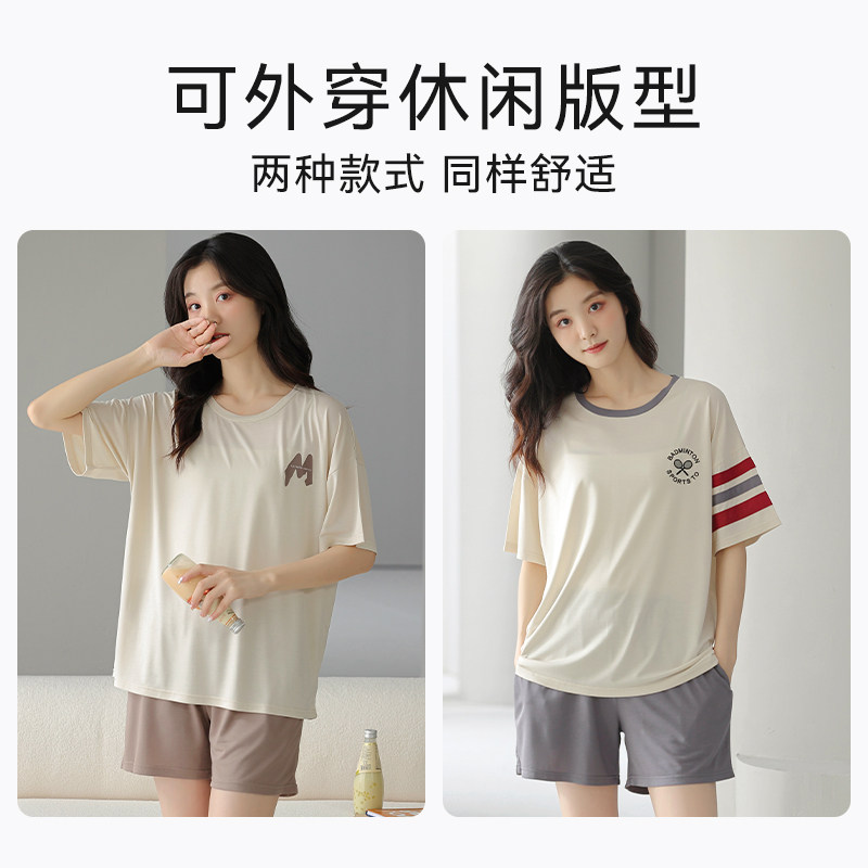  econice睡衣/家居服套装