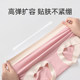 Wormwood Antibacterial Fresh Contrast Color Modal underwear