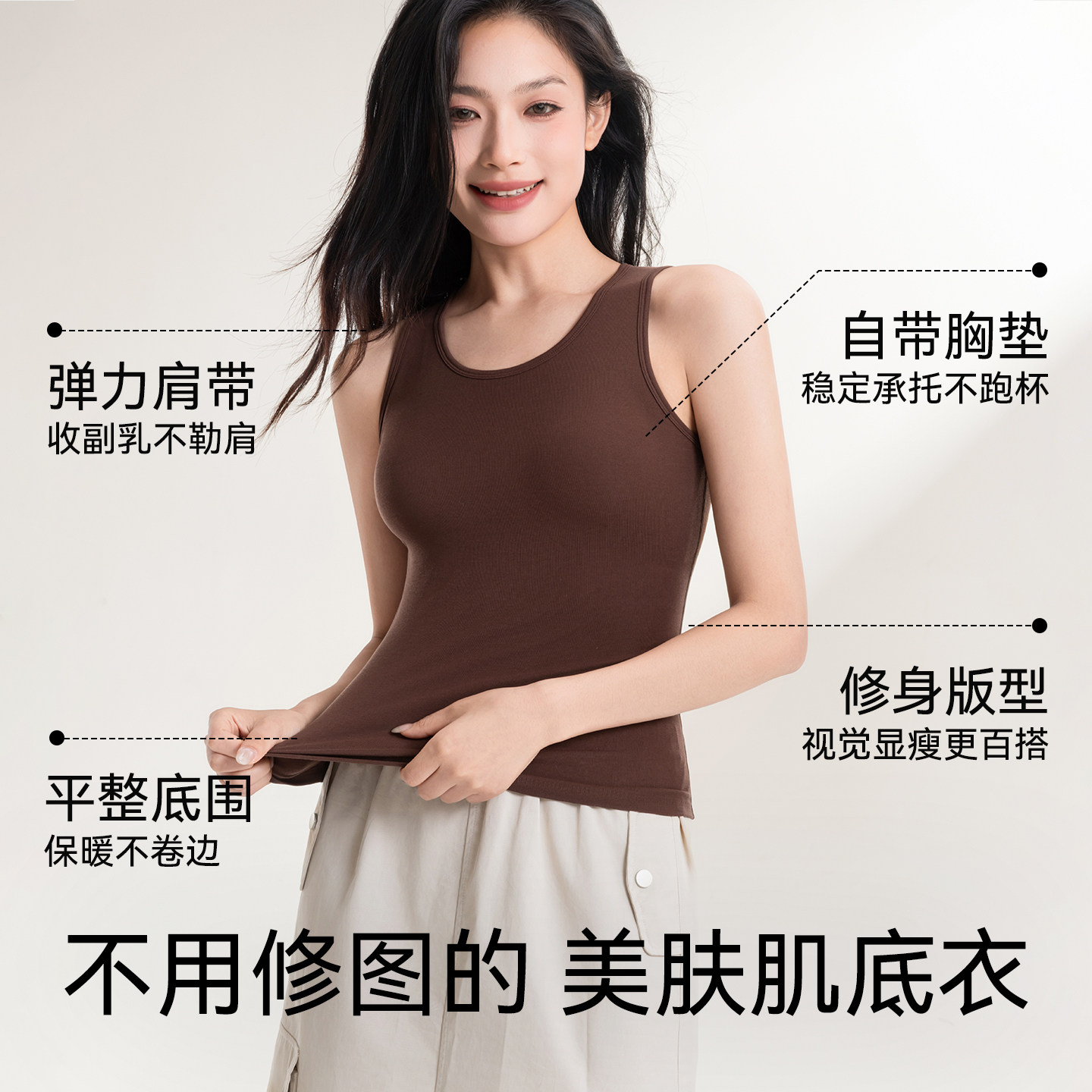 德绒带胸垫一体保暖背心女款冬季蛋白绒加绒内搭贴身打底无袖上衣,淘宝优惠券,粉丝福利购,淘宝优惠卷