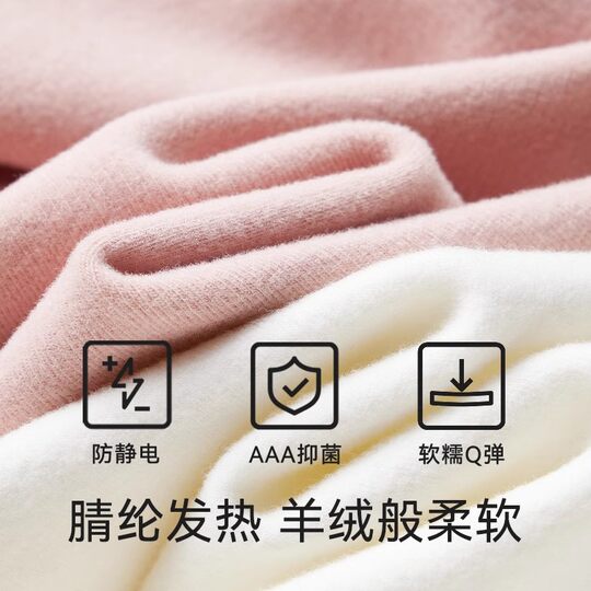 羊绒蛋白美肤衬衫女2025秋冬新款叠穿内搭学院风德绒发热长袖衬衣