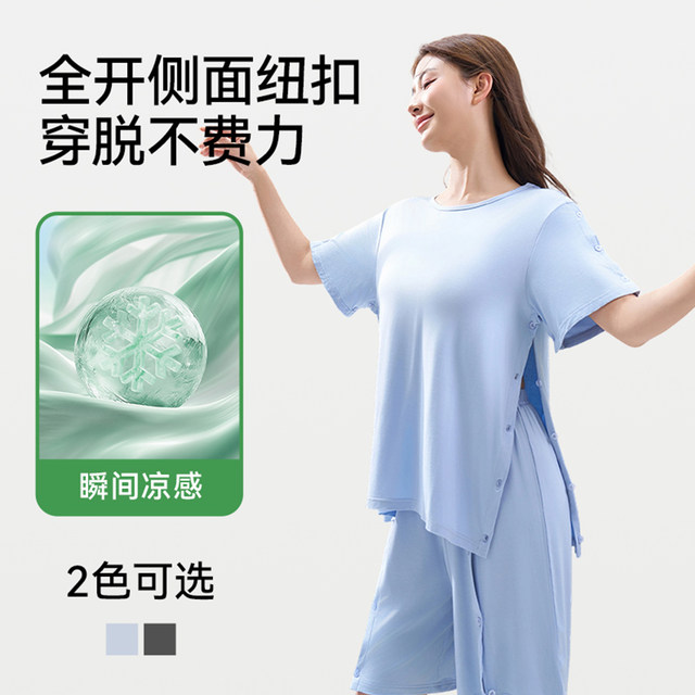 Pajamas ແມ່ຍິງ econice ເຄື່ອງນຸ່ງການດູແລລະດູຮ້ອນໃຫມ່