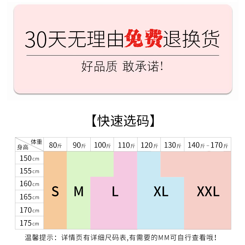  econice背心吊带