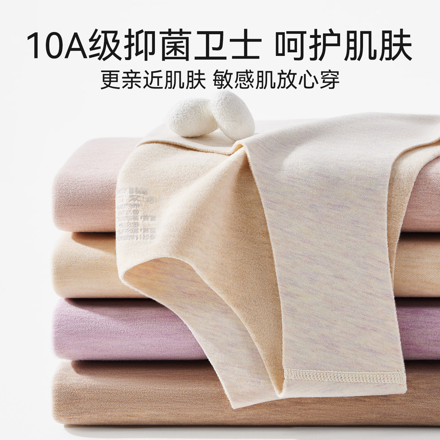 羊绒保暖背心女秋冬季德绒发热内穿无痕上衣加绒蚕丝打底保暖内衣,淘宝优惠券,粉丝福利购,淘宝优惠卷