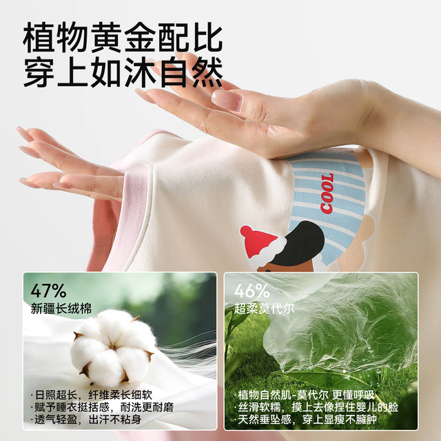 Summer Modal Cotton Dachshund ເຄື່ອງນຸ່ງຫົ່ມເຮືອນຂອງເດັກນ້ອຍ