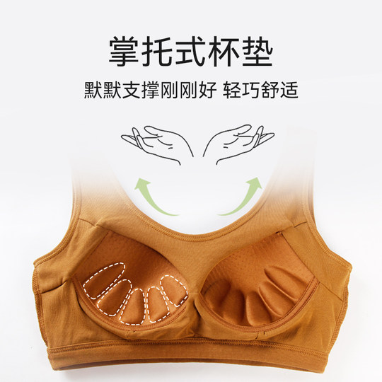 Underwear Pure Cotton Women's Vest Beautiful Back Sports Bra Pad Integrated