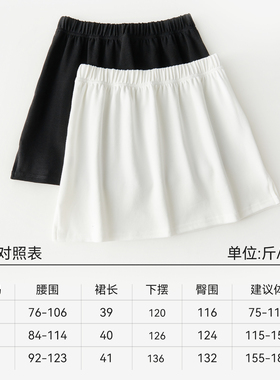 男士纯棉百搭遮屁股假两件