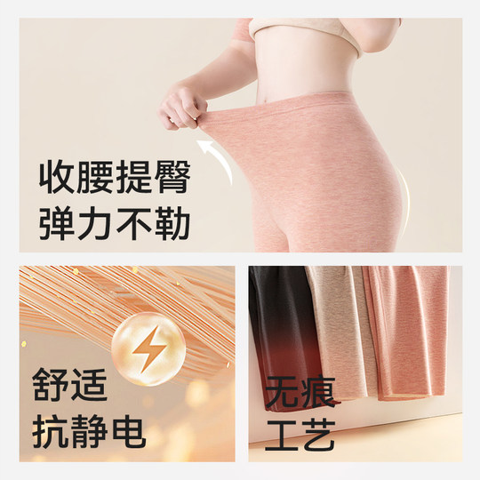 Sicherheitsshorts aus Wolle und Seide, bauchwärmende Dreiviertelhose