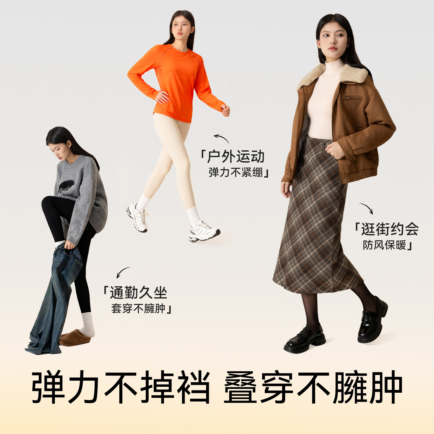 德绒发热保暖裤女羊毛蛋白绒高腰打底裤护膝衬裤秋冬加绒贴身秋裤,淘宝优惠券,粉丝福利购,淘宝优惠卷