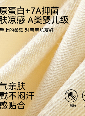 econice纯棉手套老人儿童防抓挠