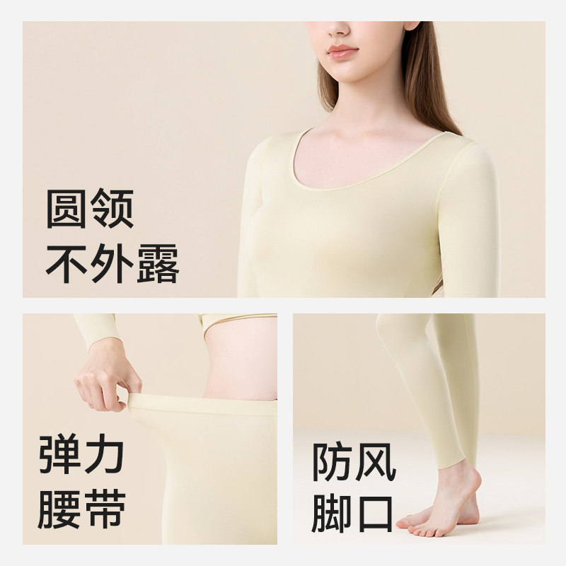 秋衣秋裤莫代尔女秋冬薄无痕面膜衣打底棉毛衫大码宽松修身保暖衣,淘宝优惠券,粉丝福利购,淘宝优惠卷