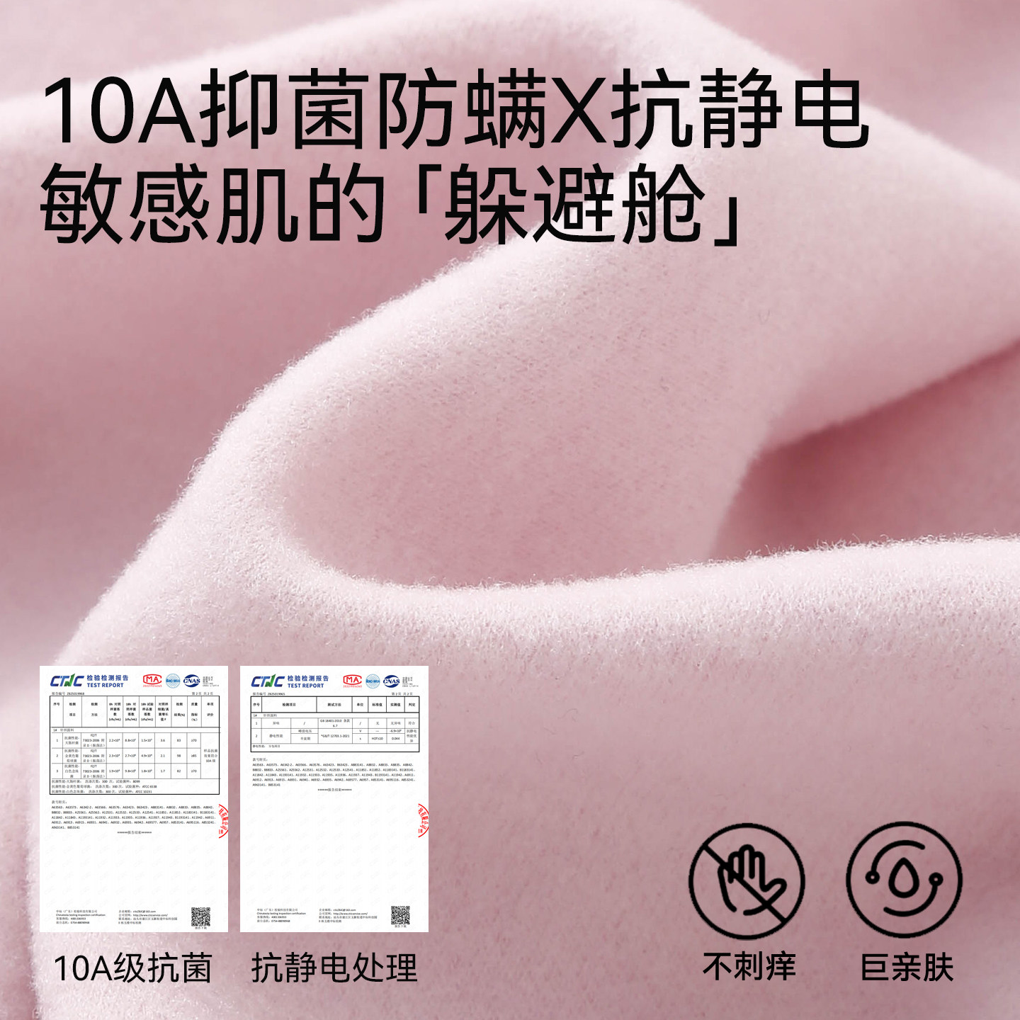 德绒保暖内衣女款10A抗菌美肤肌底衣羊毛远红外发热秋衣秋裤套装,淘宝优惠券,粉丝福利购,淘宝优惠卷