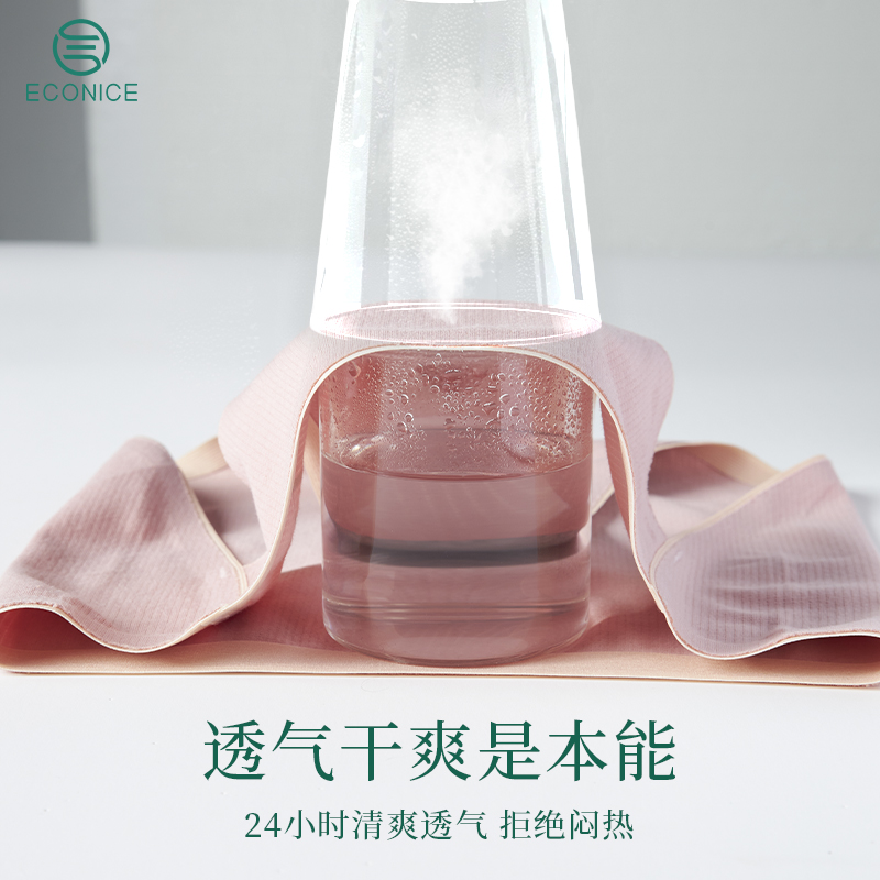 econice旗舰店防夹臀无痕内裤女士纯棉全棉抗菌裆少女中腰短裤头女式女生三角裤3