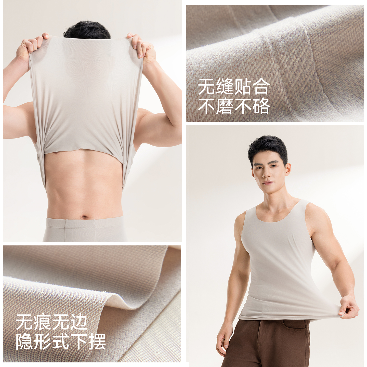 保暖背心男士款德绒发热羊毛蛋白绒打底内搭冬季贴身无痕保暖内衣 - 图3