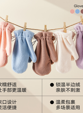 冬季女骑行防风保暖半边绒护指套