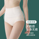收腹裤夏季薄款束腰神器收小肚子强力无痕塑形提臀裤塑身女士内裤