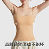Bra integrated seamless cool ice silk suspender top