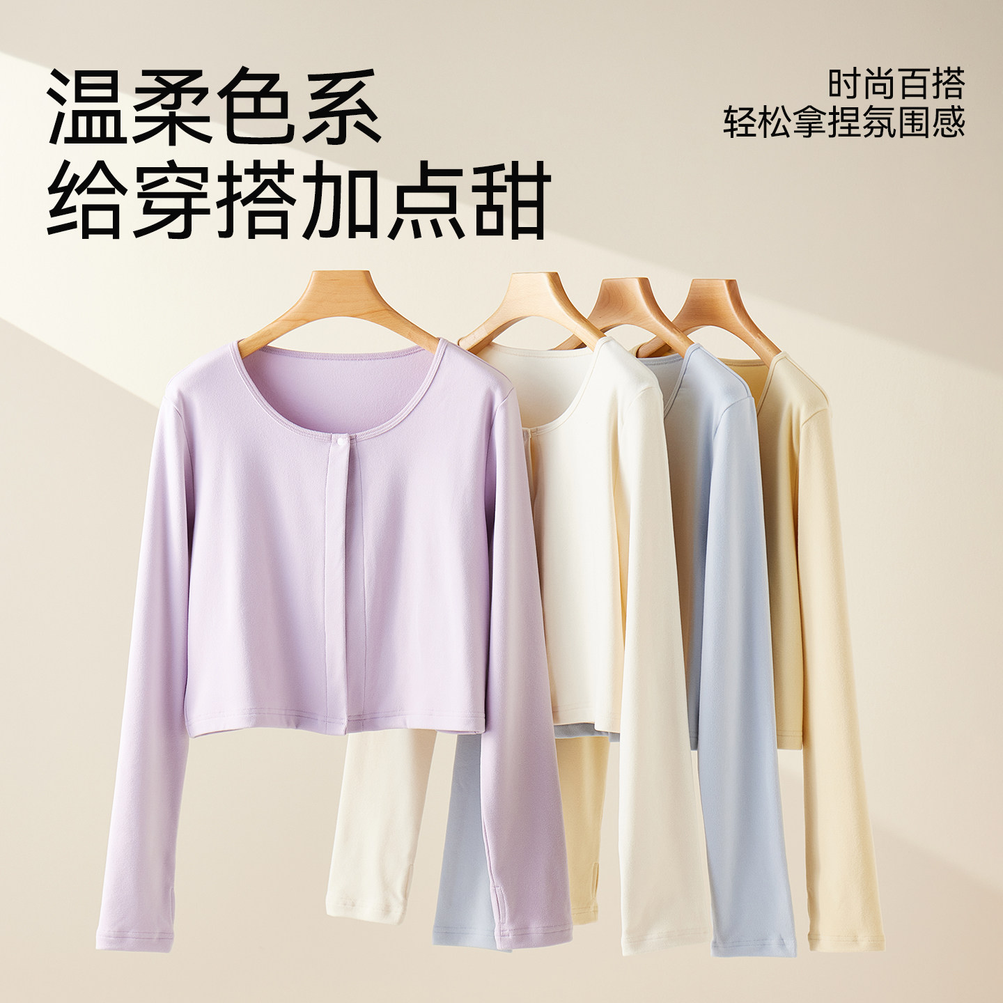 开衫白色正肩短款女秋冬圆领长袖上衣小个子大码宽松百搭外搭外套,淘宝优惠券,粉丝福利购,淘宝优惠卷