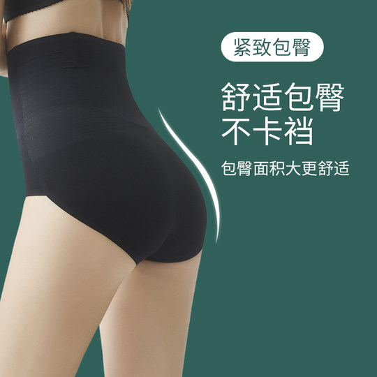收腹裤夏季薄款束腰神器收小肚子强力无痕塑形提臀裤塑身女士内裤