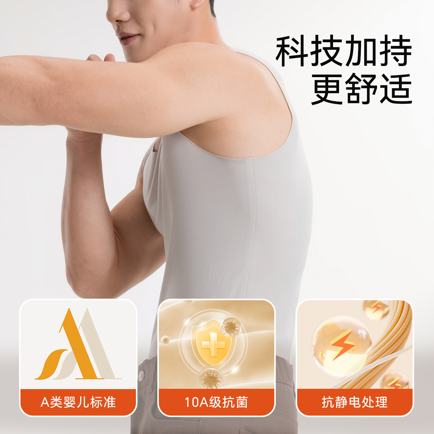 保暖背心男士款德绒发热羊毛蛋白绒打底内搭冬季贴身无痕保暖内衣 - 图2