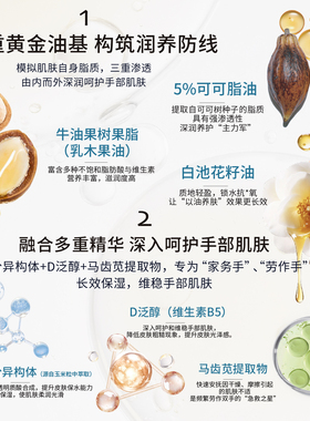 摩登红人时光献礼便携护手霜礼盒