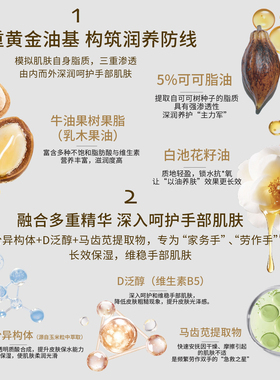 摩登红人熊猫可可脂保湿润护手霜