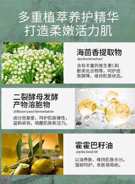 摩登红人保湿滋润盈润霜干油皮用