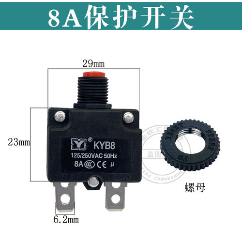 包邮适配水钻保护开关过载保护器160 130 150型通用型 水钻机配件 - 图1