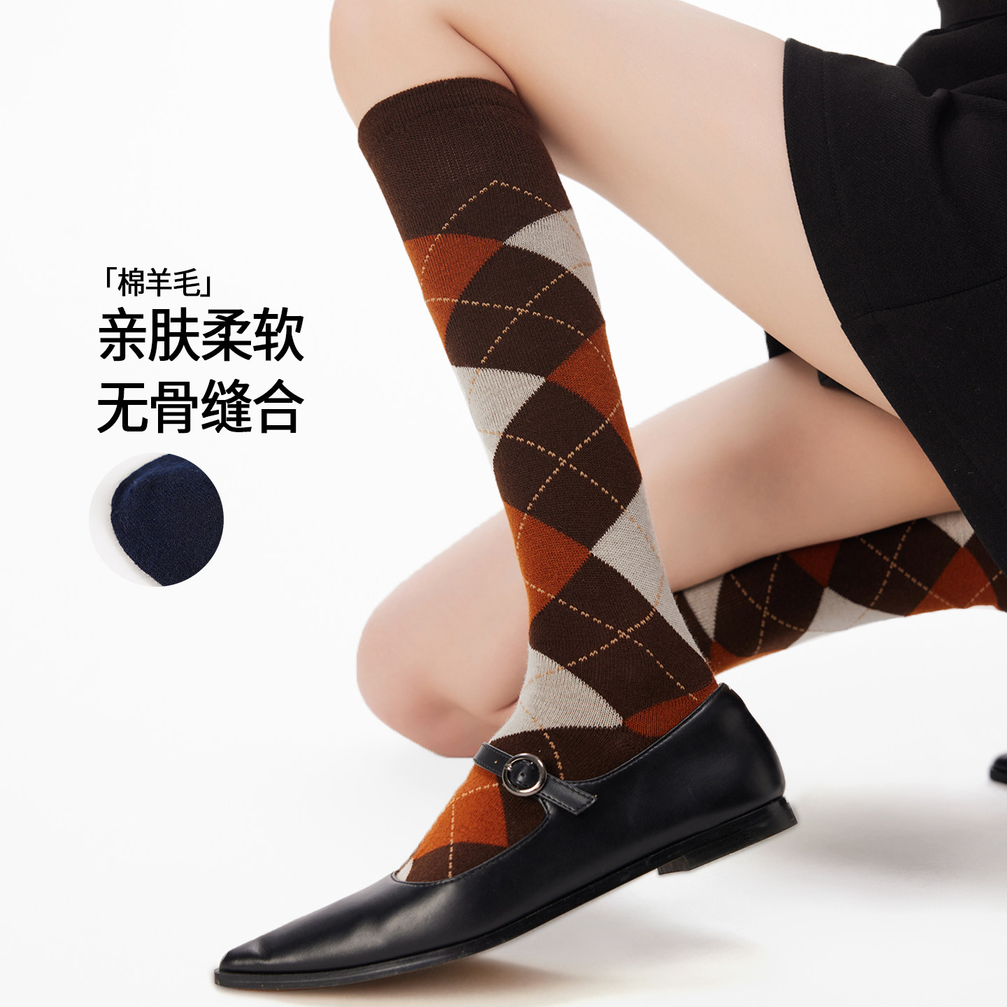 菱格羊毛小腿袜女秋冬保暖显瘦长筒袜英伦风复古配小皮鞋无骨袜子,淘宝优惠券,粉丝福利购,淘宝优惠卷