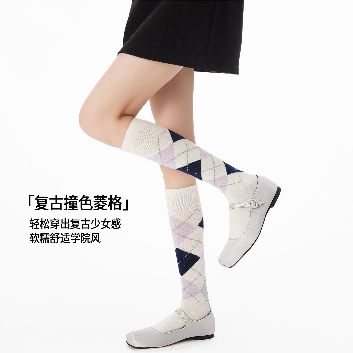 菱格羊毛小腿袜女秋冬保暖显瘦长筒袜英伦风复古配小皮鞋无骨袜子,淘宝优惠券,粉丝福利购,淘宝优惠卷