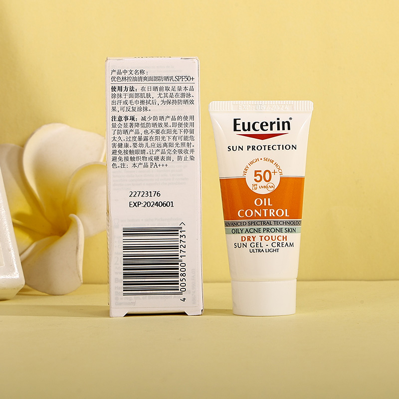 eucerin优色林防晒霜20ML小橙伞控油清爽脸部全身体防晒乳SPF50+ - 图0