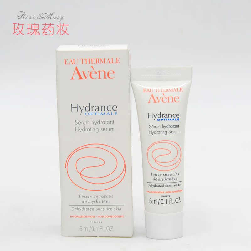 专柜正品中小样 5ml 雅漾活泉恒润保湿精华乳 补水舒缓敏感肌肤 专柜正品中小样 5ml 雅漾活泉恒润保湿精华乳 补水舒缓敏感肌肤