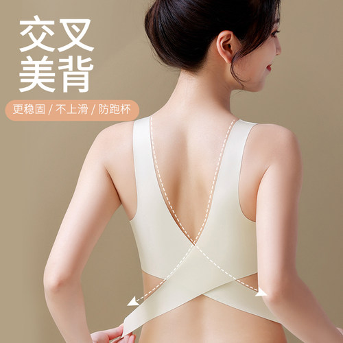 无痕内衣女夏季薄款大胸显小胸前扣交叉美背运动背心式文胸罩夏天 - 图0