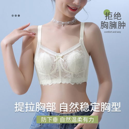 兔耳朵内衣女超薄款大胸显小胸全罩杯夏季性感收副乳防下垂文胸罩