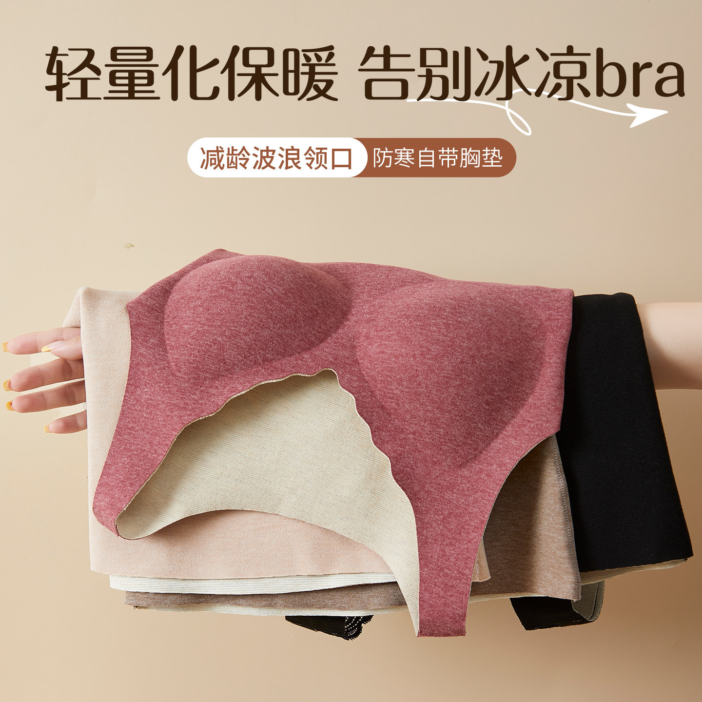 无痕带胸垫保暖吊带背心女2025新款加绒内搭女士免穿文胸打底内衣,淘宝优惠券,粉丝福利购,淘宝优惠卷