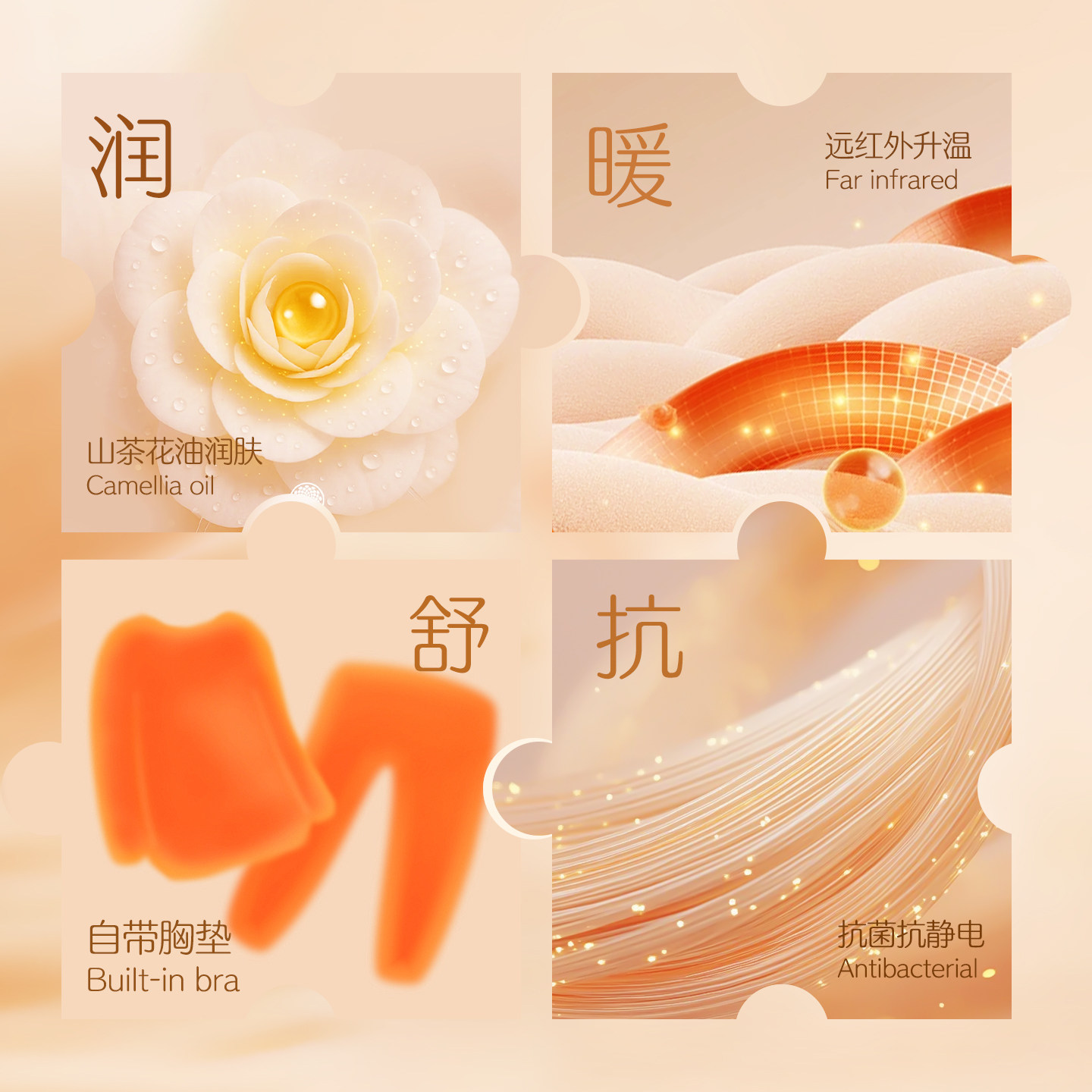 保暖内衣女带胸垫免穿文胸一体式背心美肤肌底上衣内搭发热打底衫,淘宝优惠券,粉丝福利购,淘宝优惠卷