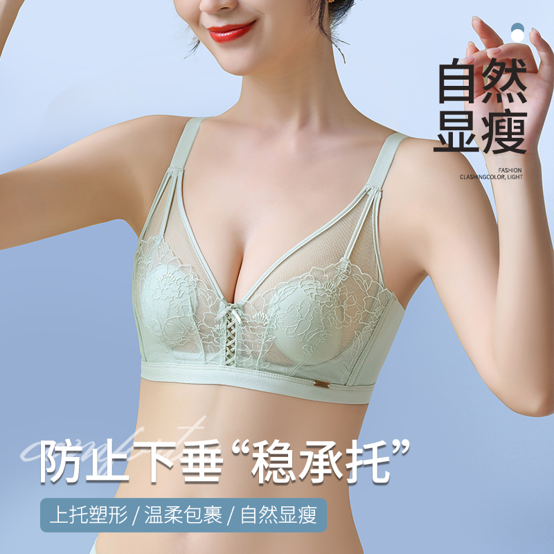 兔耳朵内衣女薄款大胸显小胸收副乳防下垂文胸无钢圈聚拢胸罩超薄-图3