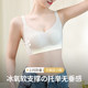 Women's thin rabbit ear underwear makes big breasts look smaller without bulges